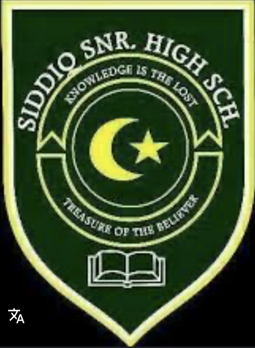 SIDDIQ SHS logo